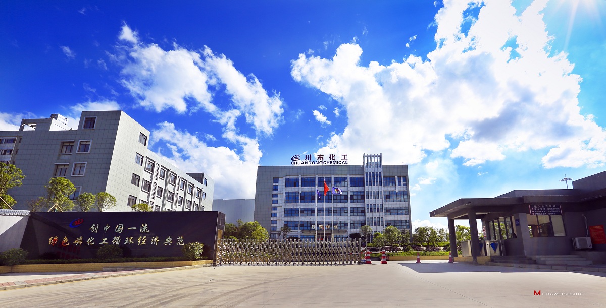 福泉廠區大門1.jpg