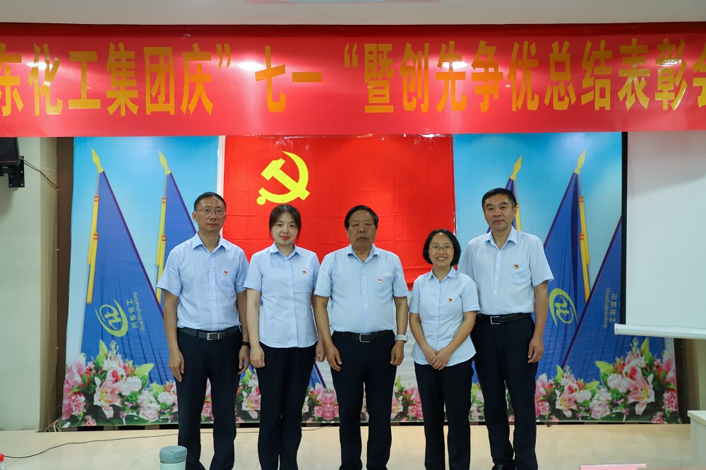 七一表彰會.jpg