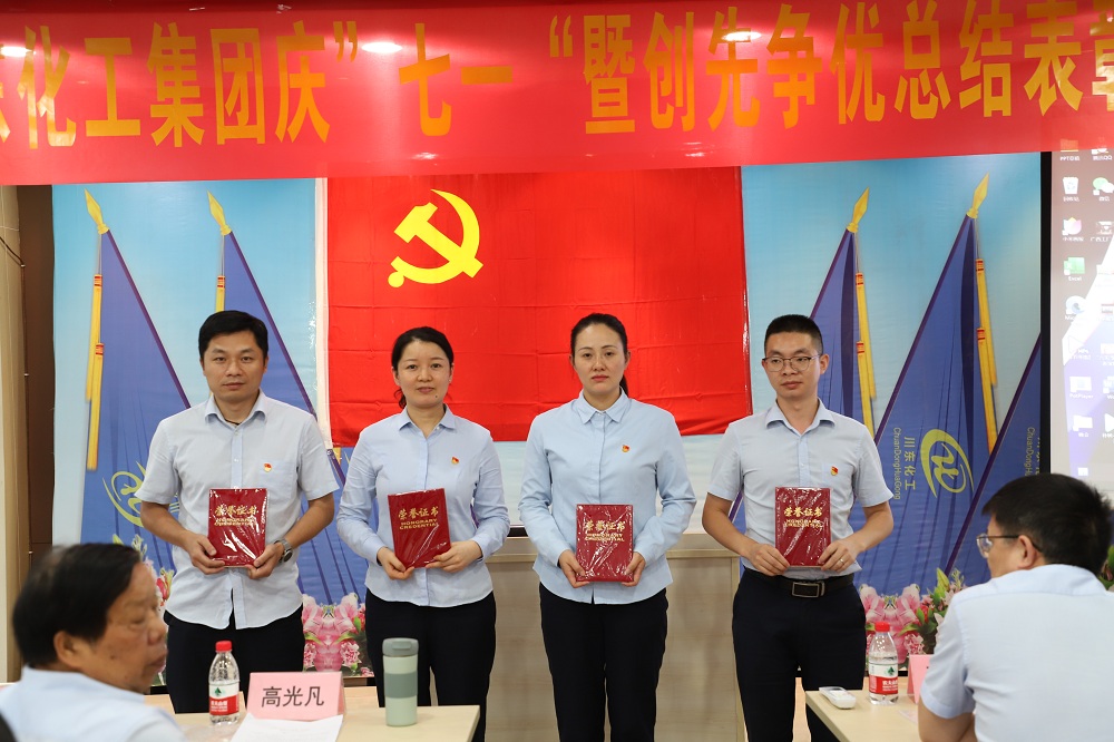 七一表彰會1.JPG