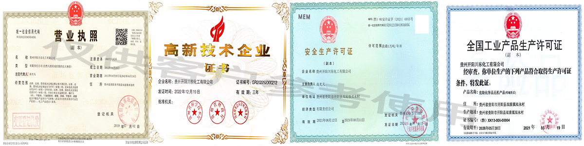 開陽.png