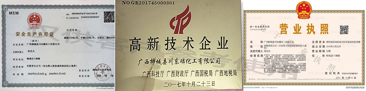 柳城.png