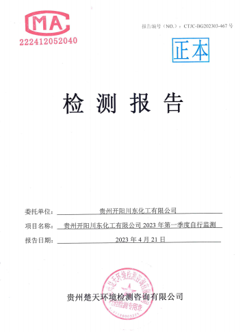 微信截圖_20230601084309.png