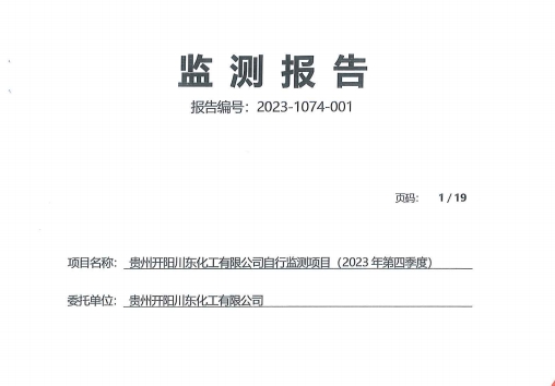 微信截圖_20231229160110.png