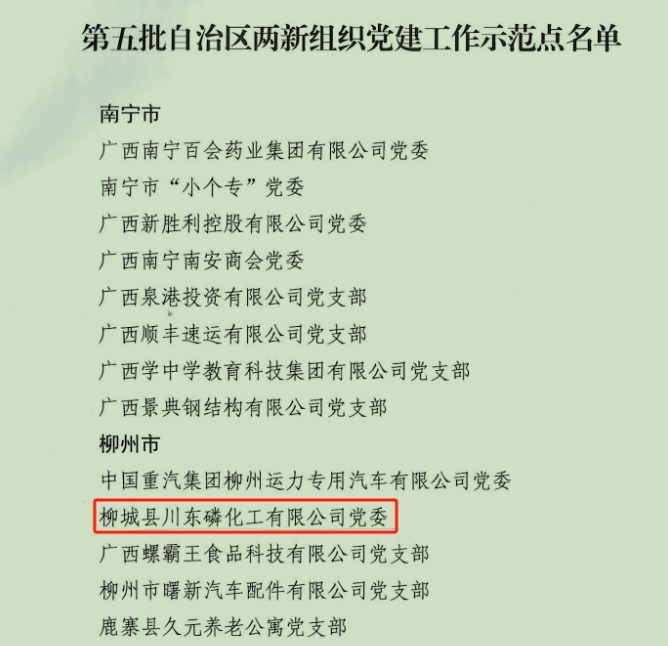 1706000740522620.png
