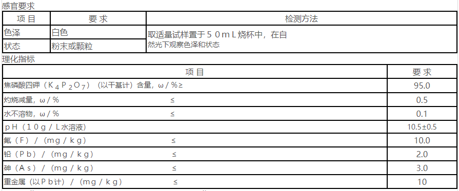 感光.png