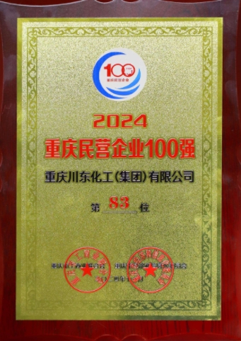 微信截圖_20241204170826.png