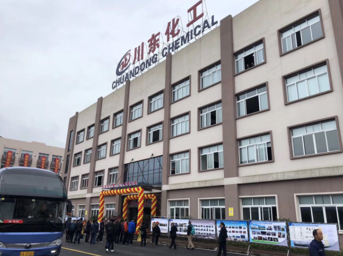 三聚磷酸鈉