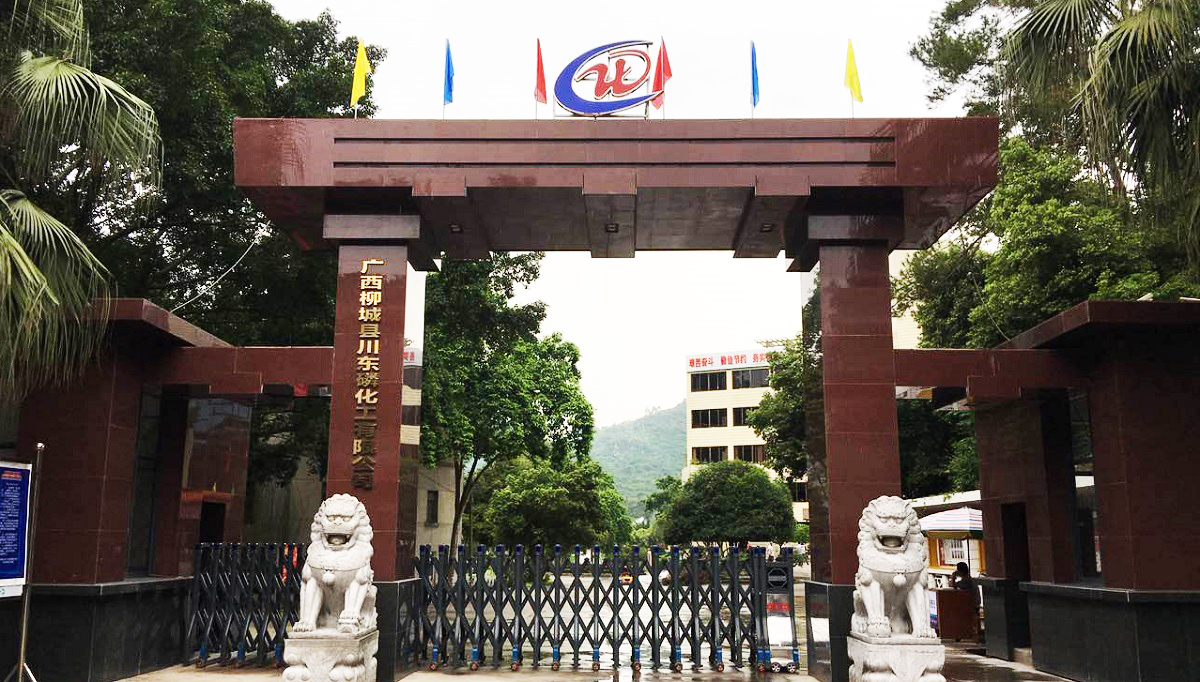 廣西三聚磷酸鈉生產基地