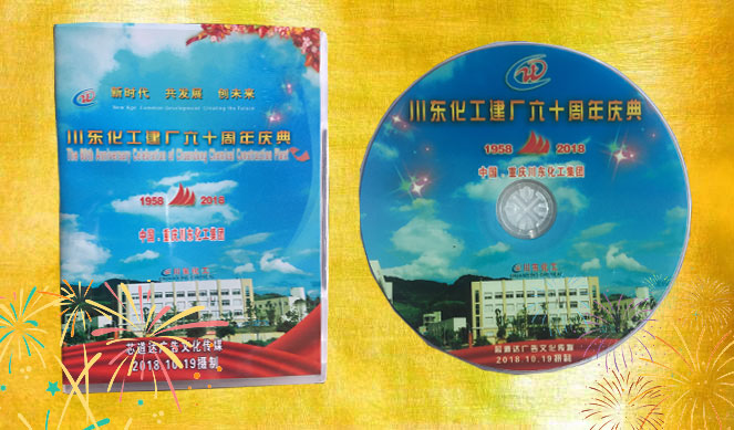 川東化工