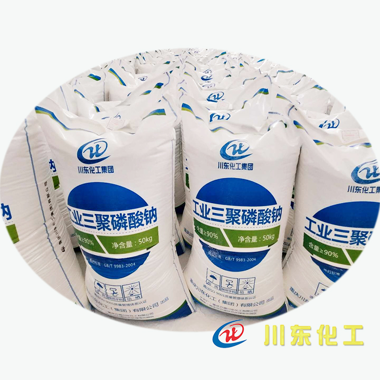 三聚磷酸鈉洗滌