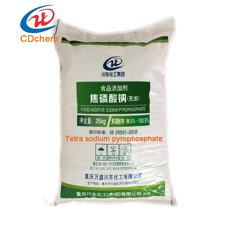 焦磷酸鈉生產廠家