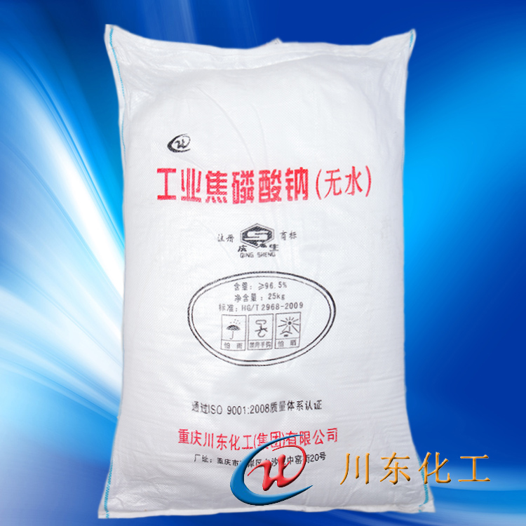 工業(yè)級焦磷酸鈉