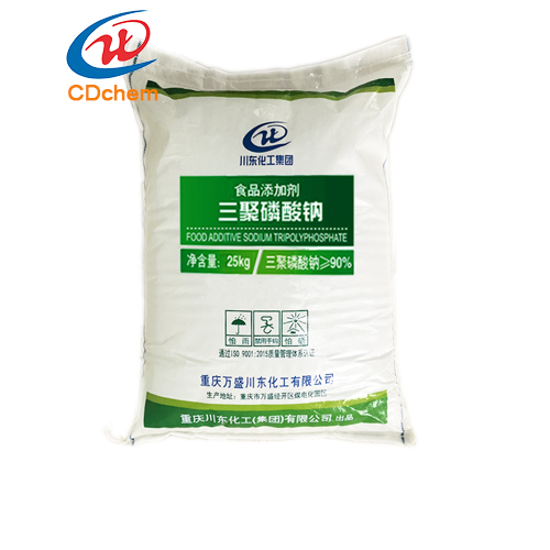 食品添加劑三聚磷酸鈉